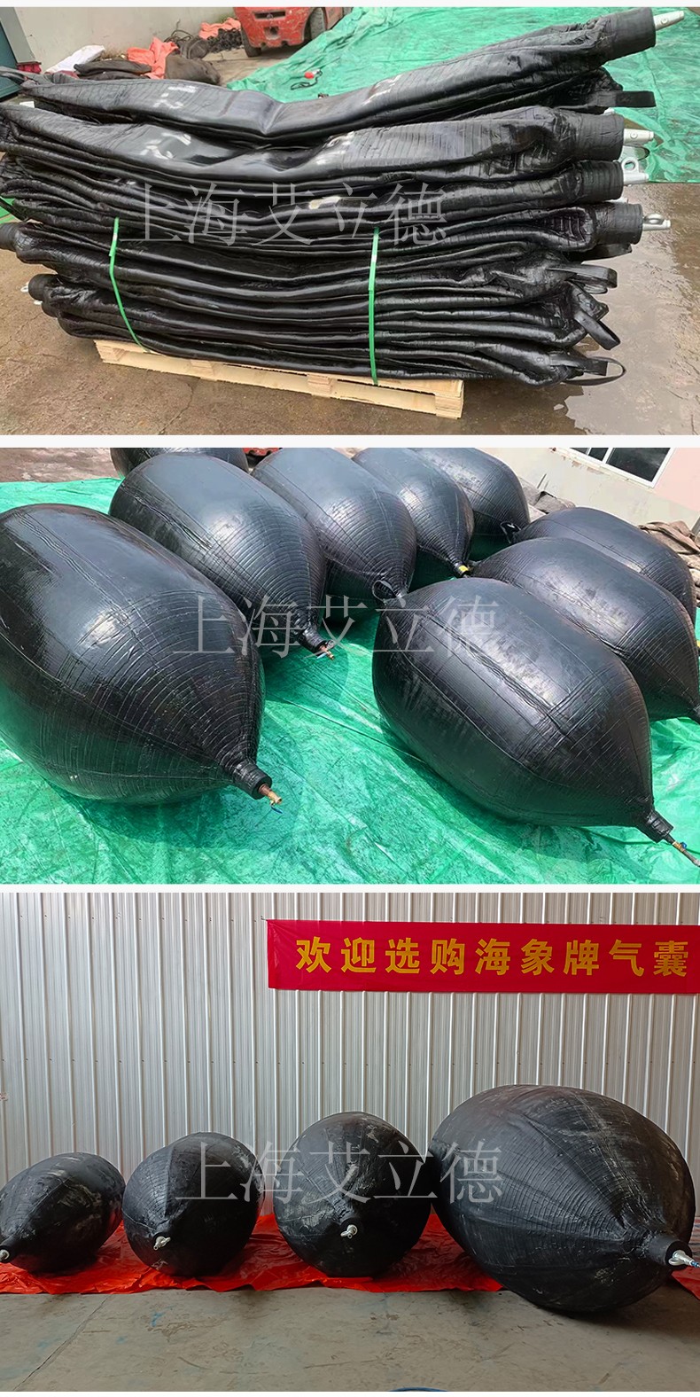 高压管道堵水气囊_06.jpg