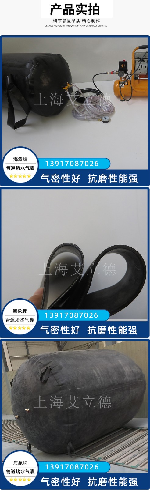 加厚气囊2_05.jpg 加厚气囊2_05.jpg