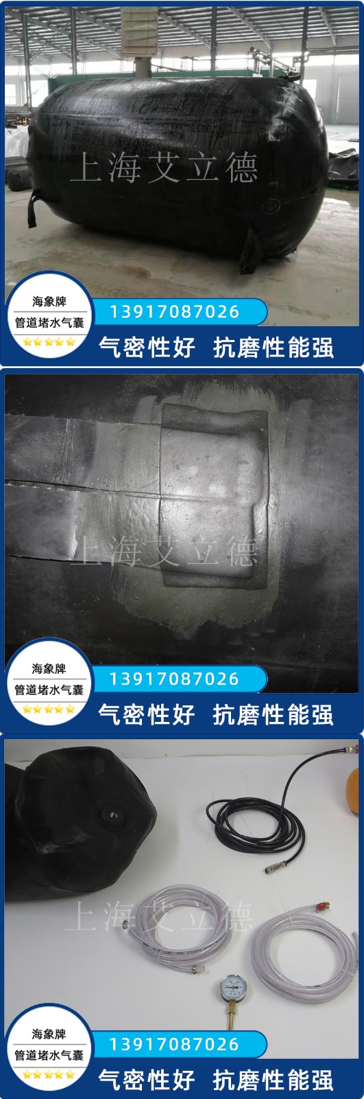 加厚气囊2_06.jpg 加厚气囊2_06.jpg