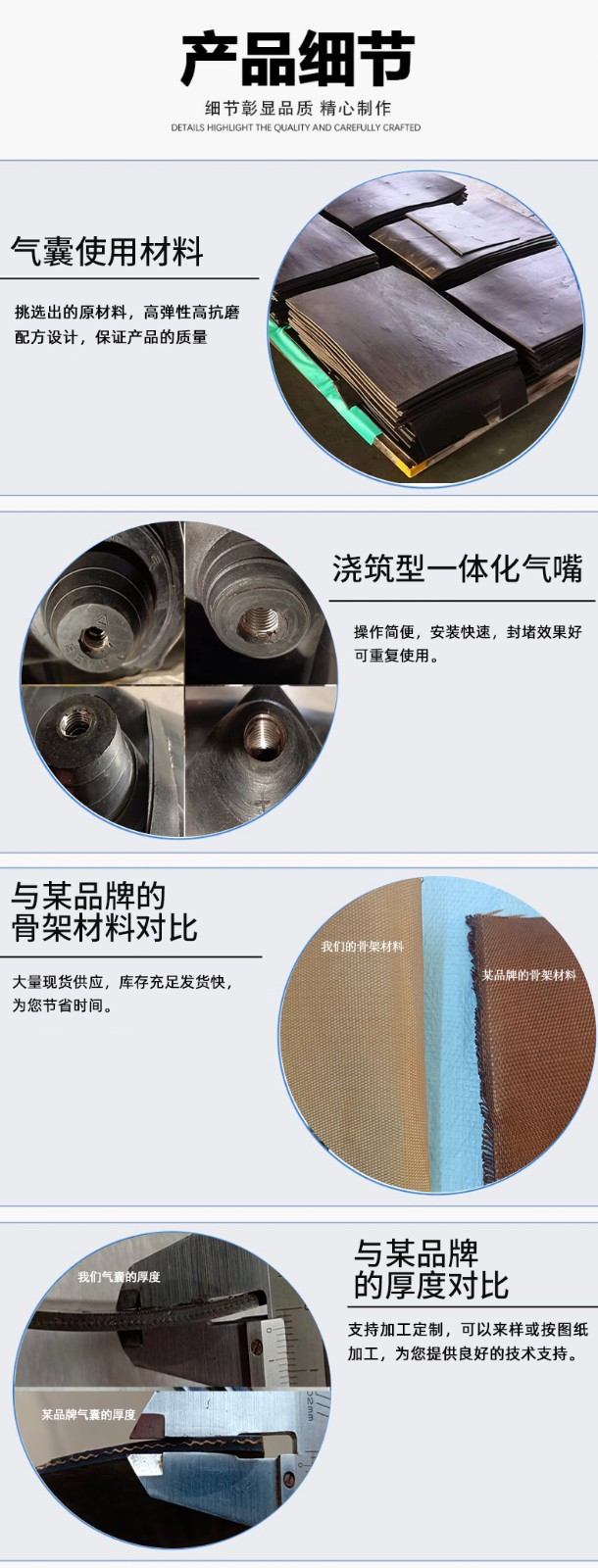 加厚气囊2_03.jpg 加厚气囊2_03.jpg