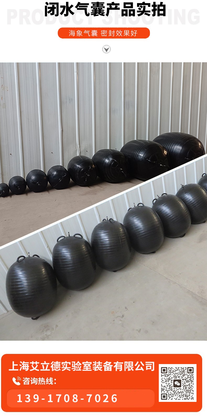 闭水气囊2_06.jpg