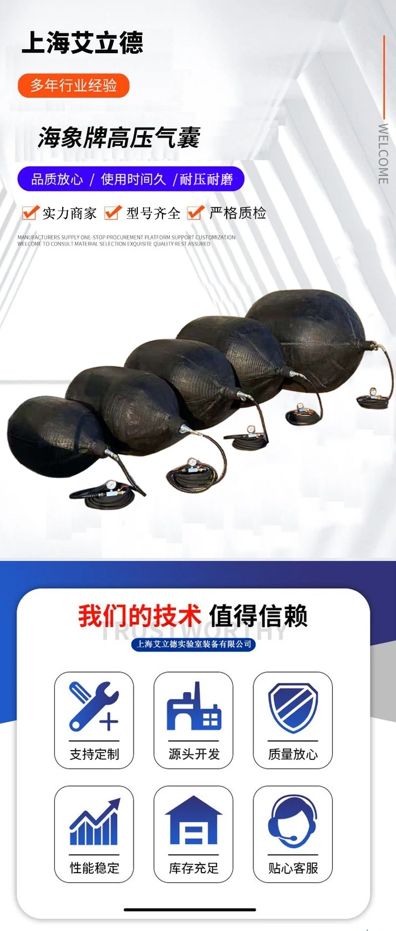 高压气囊_01.jpg 高压气囊_01.jpg