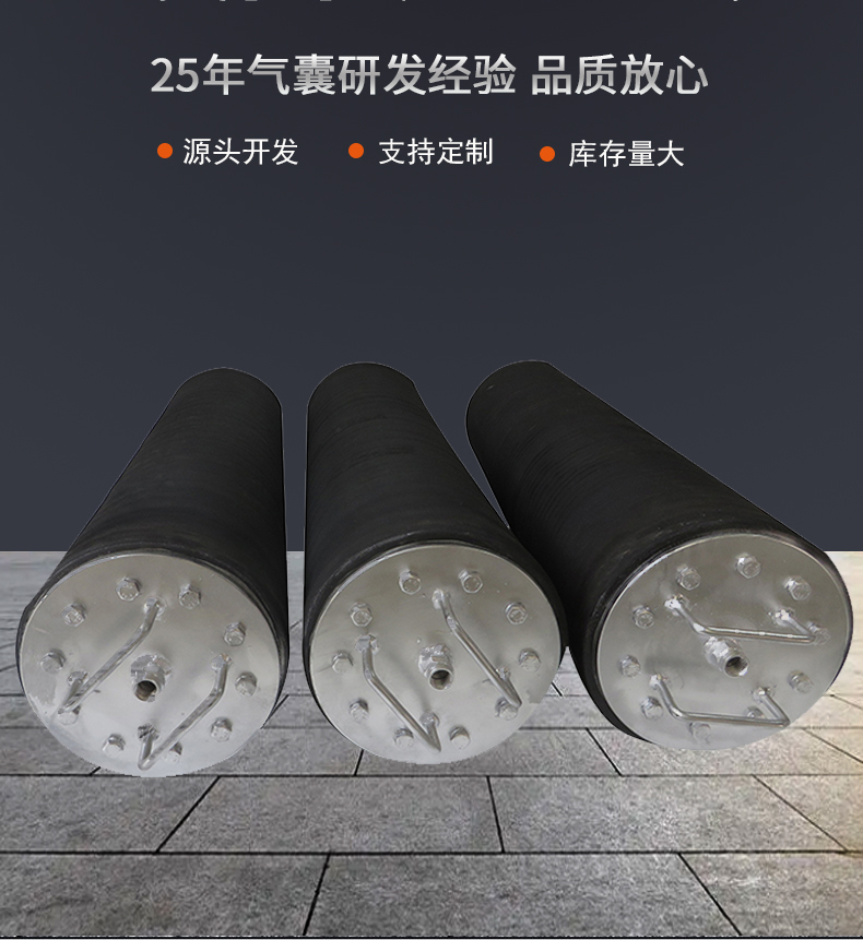 可变径高压气囊_01.jpg 可变径高压气囊_01.jpg